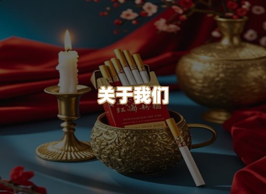 关于古水味烟草批发